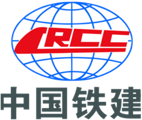 中铁建