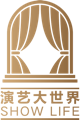演艺大世界