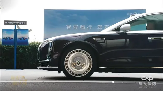 联名活动的鸿蒙智行展车