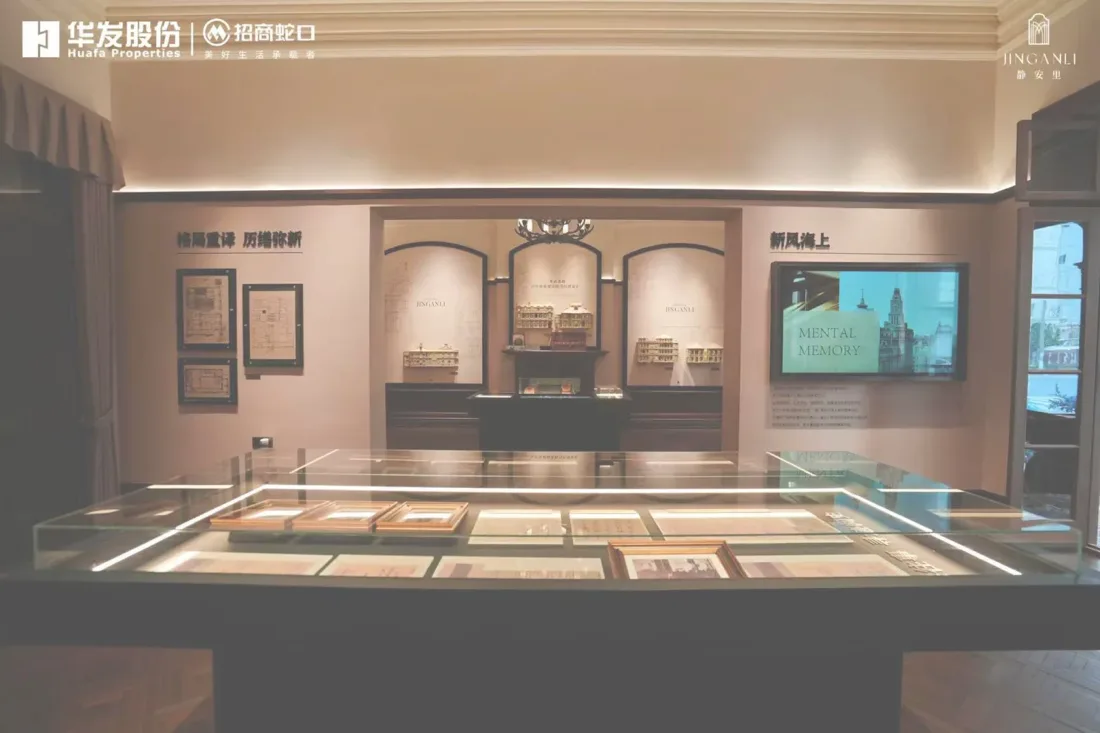 雅集展厅的布展实景